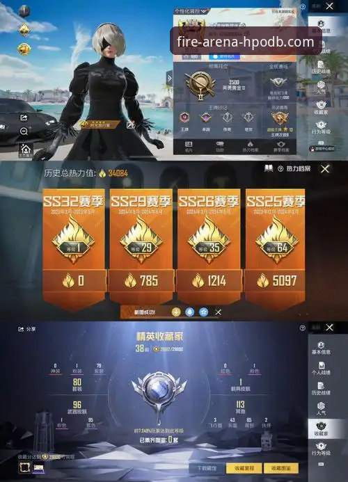 实战派老玩家的火博下载安装心得：三步搞定极致竞技体验