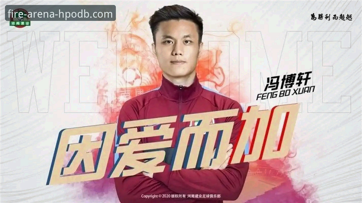 火博体育注册使用技巧最新动态：专业分析师详解v3.0.0版本高效操作指南