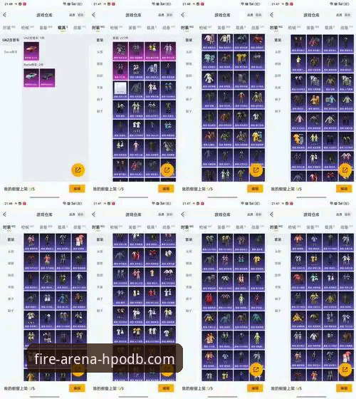 火博体育官网新旧版本对比：v3.0.0带来的极致竞技体验升级