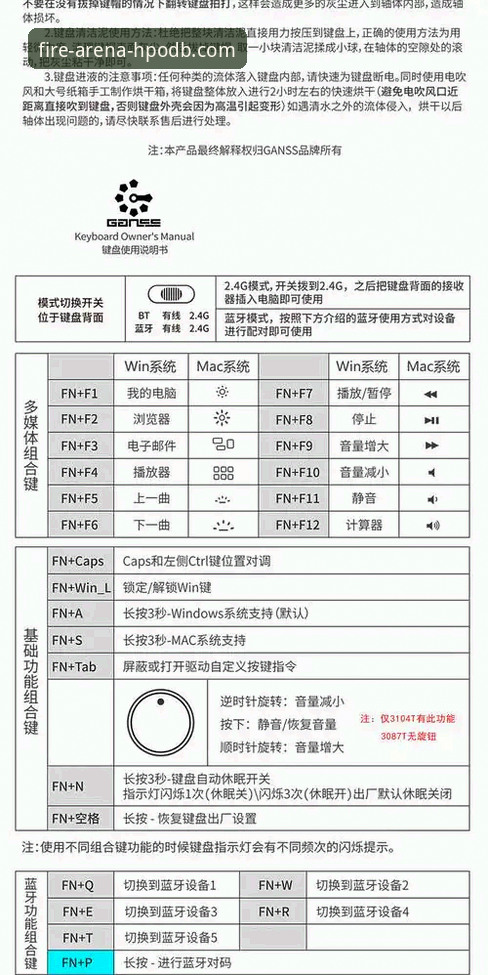 火博体育官网手机版必备功能详解：从体验到安全的全方位解析