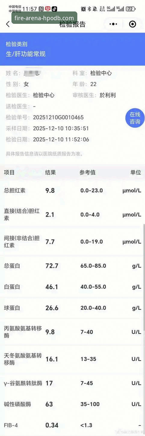浙江加时逆转宁波晋级八强：兰道夫33分统治力全面评测报告
